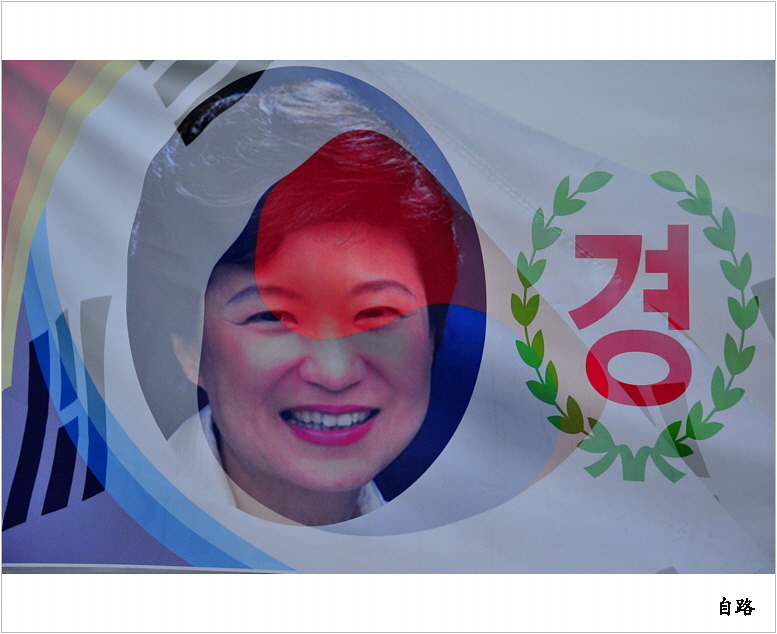 소통령 이미지