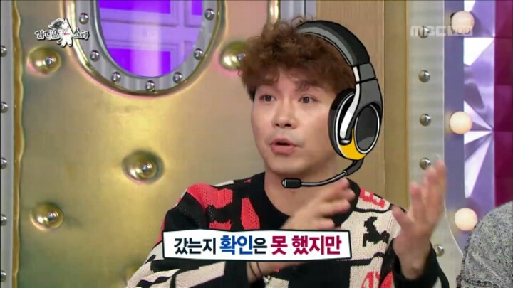 [라디오스타] 주변 연예인들에게 클럽 문의 전화 많이 온다는 박수홍 | 인스티즈