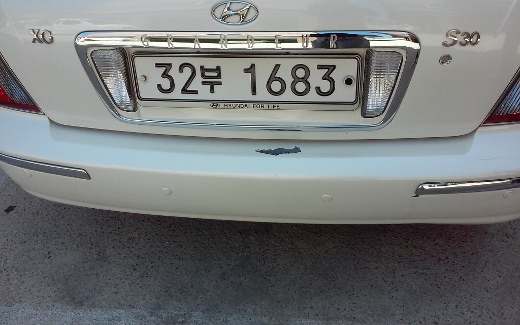 한우리카센터 이미지