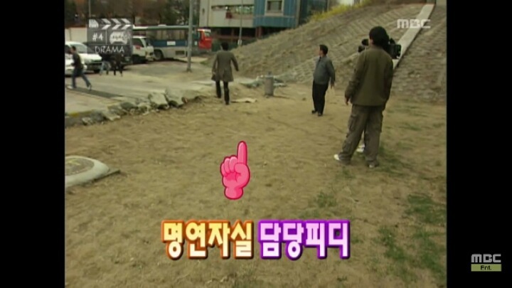 박명수의 불구덩이쇼 | 인스티즈