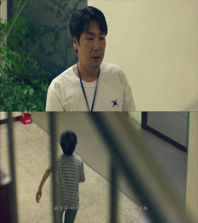 [시그널] 이재한 실종 사건 10.jpg | 인스티즈