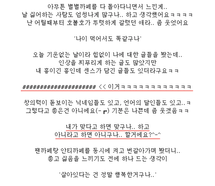 2009년 엄청났던 남자 아이돌 루머 사건 | 인스티즈