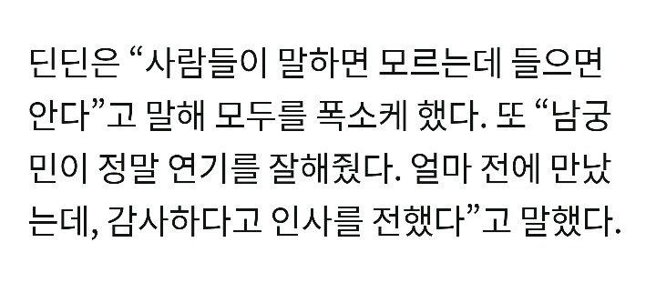 드라마에서 자연스럽게 대본인척 OST홍보 | 인스티즈