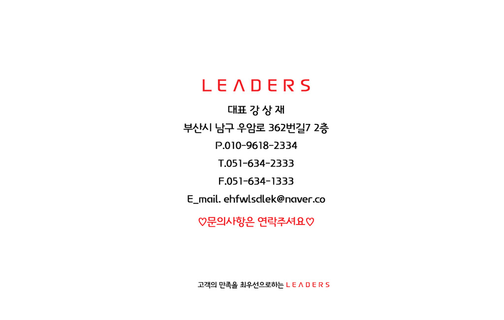리더스기획 이미지