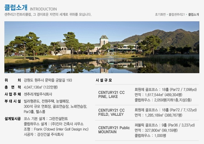 (주)센추리 이미지