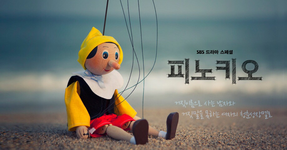 186cm인 남주가 작아보이는 드라마 | 인스티즈