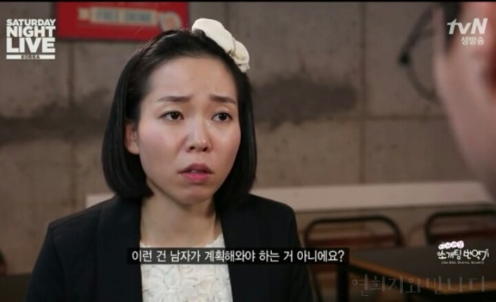 소개팅 성공할 확률이 낮은 이유.jpg | 인스티즈