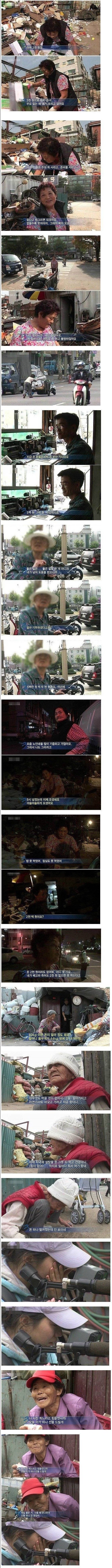 정말로 사회에서 도와줘야 될분들 (눈물주의) | 인스티즈