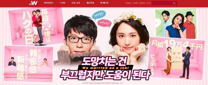 4분기 일본드라마 눈호강 추천 두편 | 인스티즈