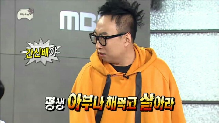 [무한도전] 조금은 대상 기대했다는 정준하 | 인스티즈