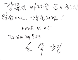 문재인과 박지원의 차이점.jpg | 인스티즈