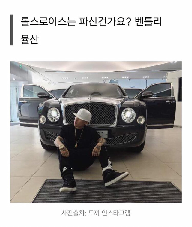 일리네어를 거쳐간 자동차를 알아보자 | 인스티즈