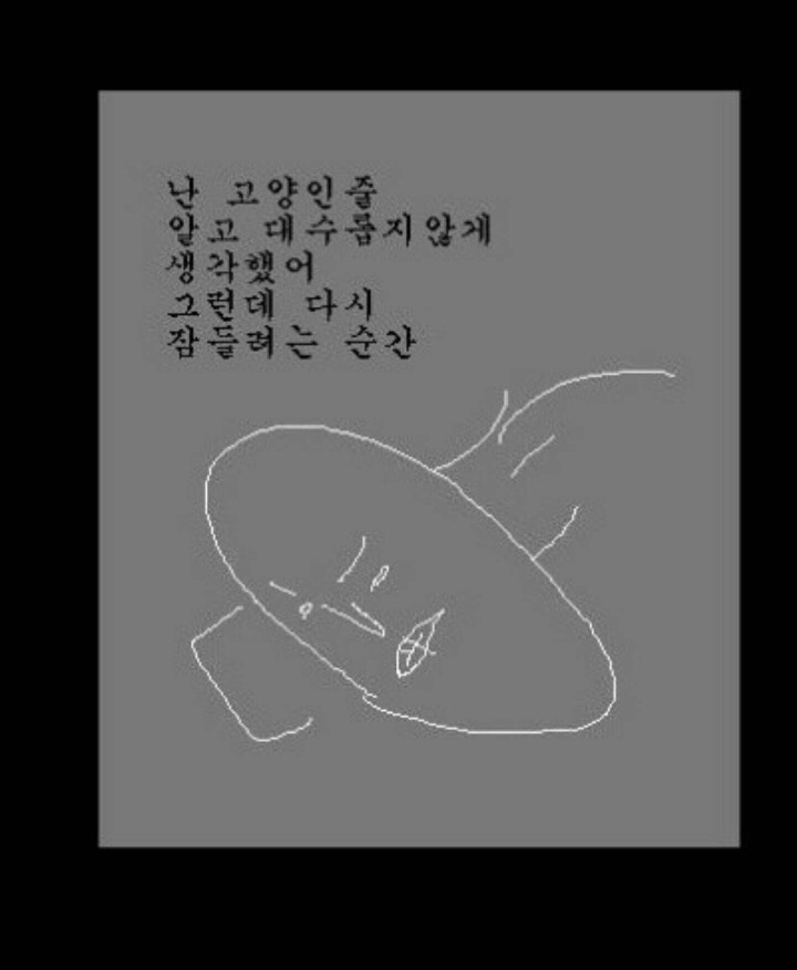 공포의 옥상 | 인스티즈