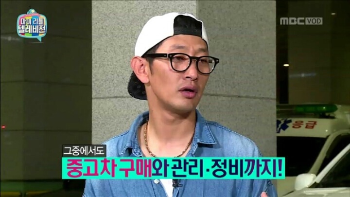 마리텔 창렬스러운 김창렬.jpg | 인스티즈
