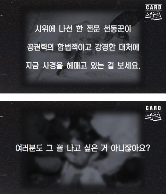 그런다고 세상이 달라질 것 같습니까?.jpg | 인스티즈