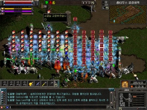 CD게임 전성기 VS 온라인게임 1세대 당신의 선택은? | 인스티즈