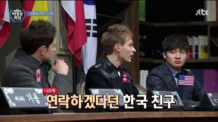 외국인들이 보는 한국인의 인사법 | 인스티즈