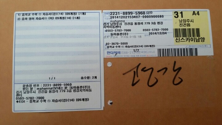 동아출판사 이미지