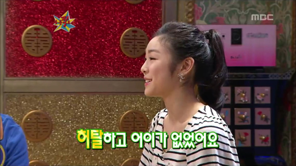김연아가 쇼트 7위하고 대기실에서 한 말 | 인스티즈
