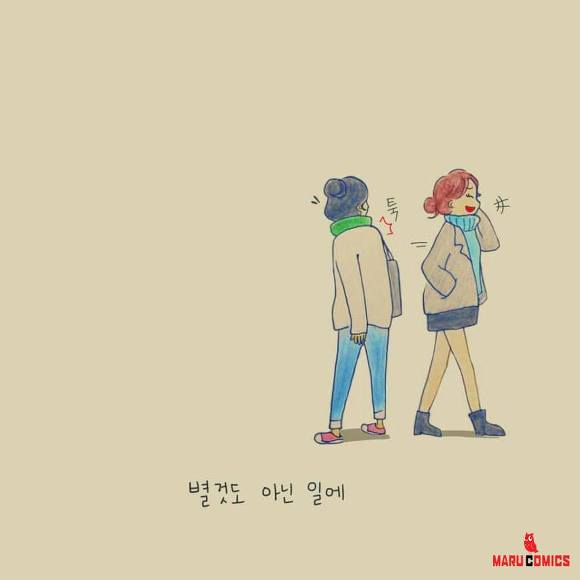 버티고 버티고 버티다가 언젠가는 터진다(힘든사람들이 보면 공감 ㅠㅠ) | 인스티즈