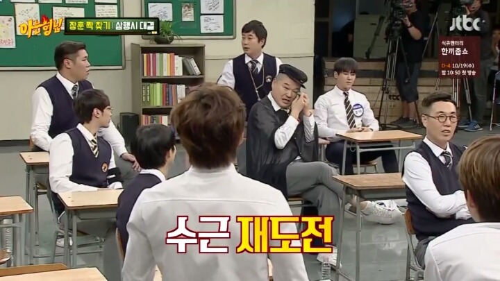 서장훈으로 삼행시 짓는 이수근 ㅋㅋ | 인스티즈