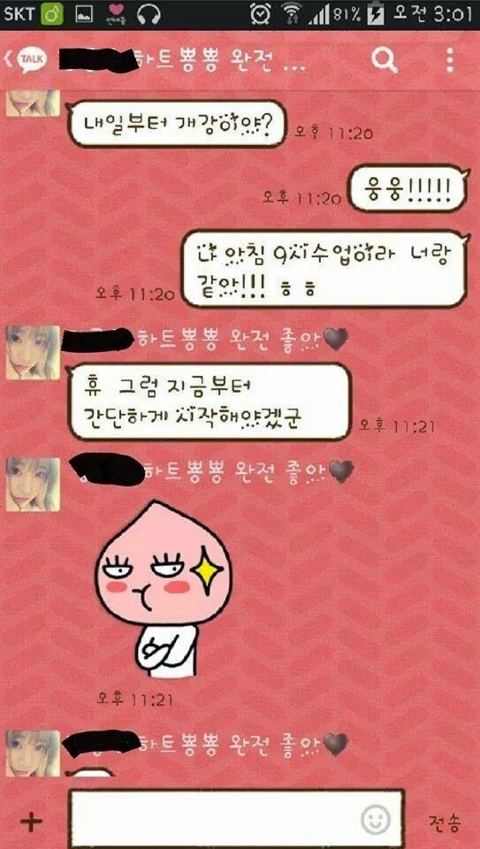 무서운척 하는 여자친구들.jpg | 인스티즈