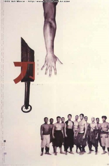 쿠엔틴 타란티노 감독이 선정한 1992년 이후 최고의 영화 20편 | 인스티즈