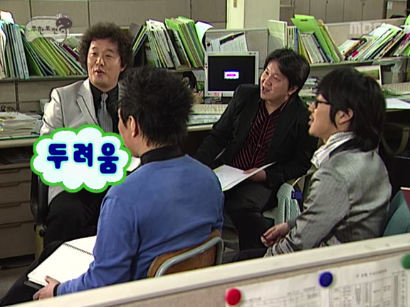 [무한도전] 정준하 거침킥 굴비게이트 사건ㅋㅋㅋㅋㅋ.jpg | 인스티즈