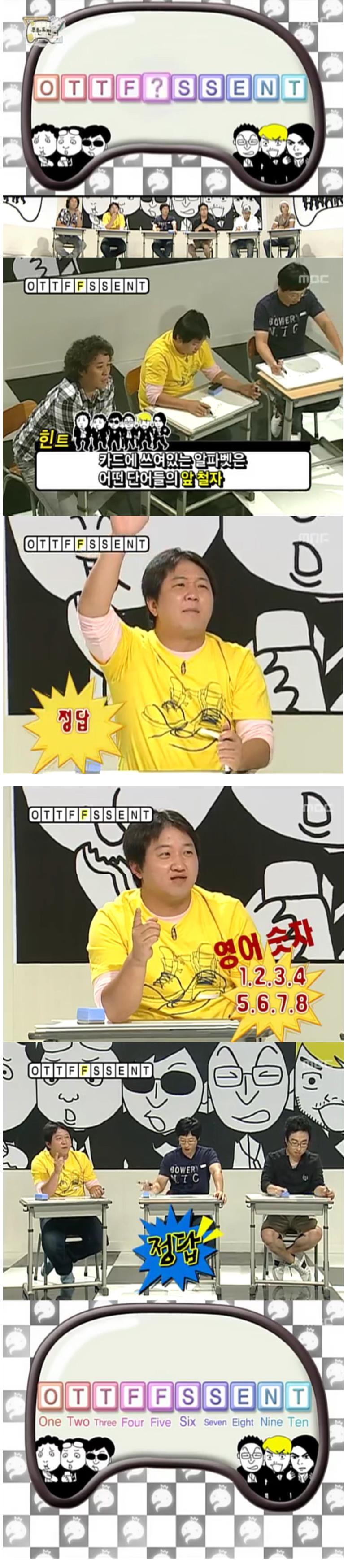 뇌섹남 정형돈.jpg | 인스티즈