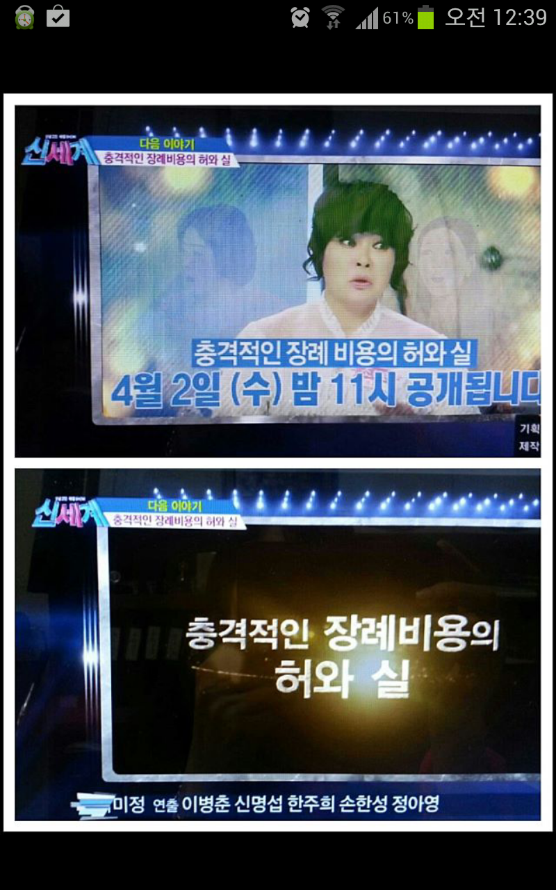 장례나라 이미지