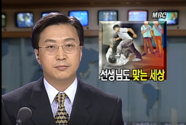 18년전 학폭.jpg | 인스티즈