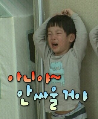 [슈퍼맨이돌아왔다] [이서언 외] 장난감 뺏기고 억울미 터진 서언이 | 인스티즈