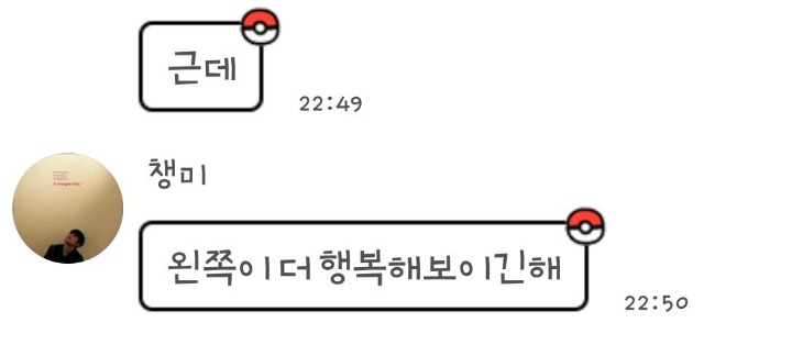 다이어트를 한 고경표를 본 친구의 반응.jpg | 인스티즈