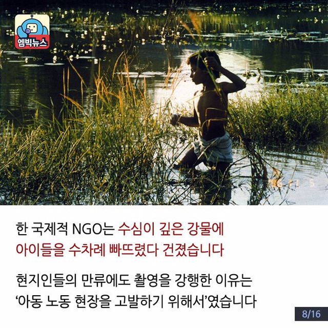 과장된 아프리카 현실 | 인스티즈