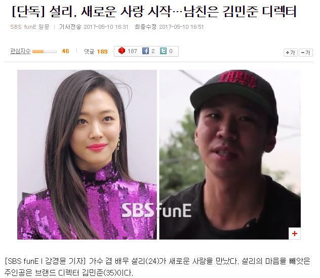 최자 인스타그램 | 인스티즈