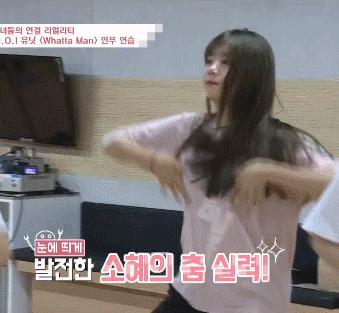 오늘자 랜선친구 아이오아이 소혜.gif | 인스티즈