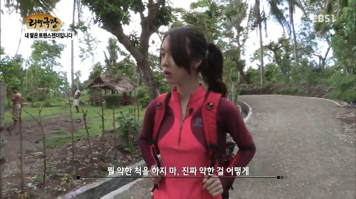 내딸은 트랜스젠더입니다 | 인스티즈