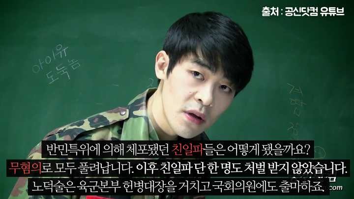 만우절에 죽은 사람의 거짓말같은 삶 | 인스티즈