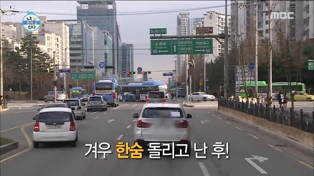 남동생 운전연수 시켜주는 이국주 | 인스티즈