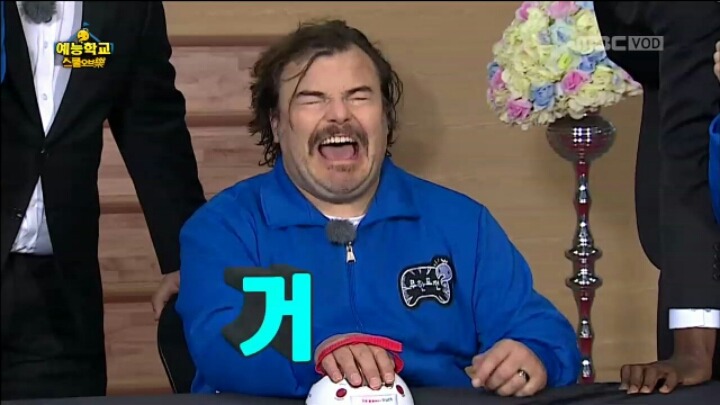 [무한도전] 유쾌한 잭 블랙 | 인스티즈