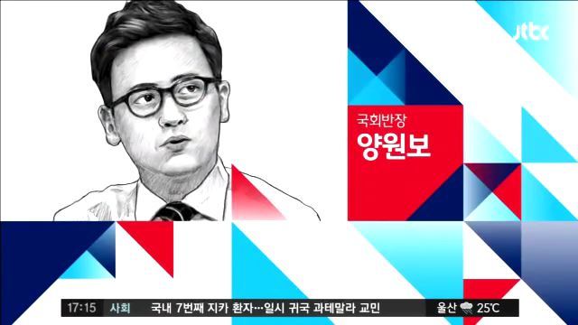 개인적으로 예능프로보다 더 재밌는 시사 프로그램 | 인스티즈