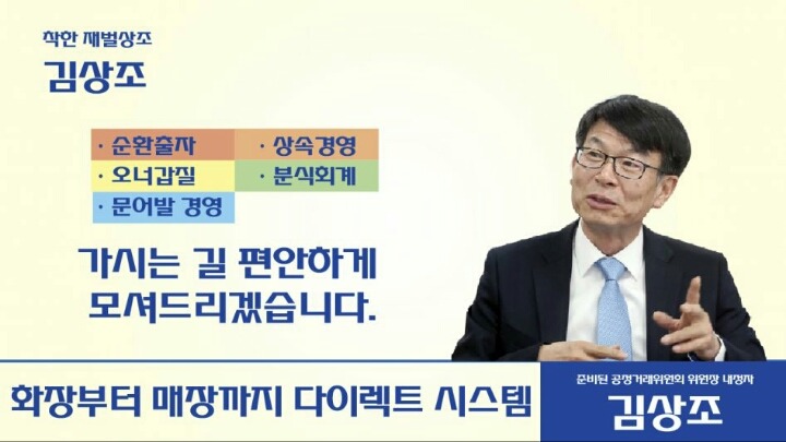 착한 재벌상조 | 인스티즈