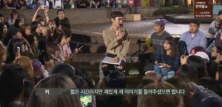 [말하는대로] 샤이니에서 만년 5등이었던 키.jpg | 인스티즈