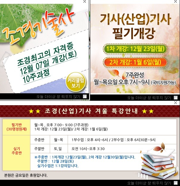 수림조경 이미지