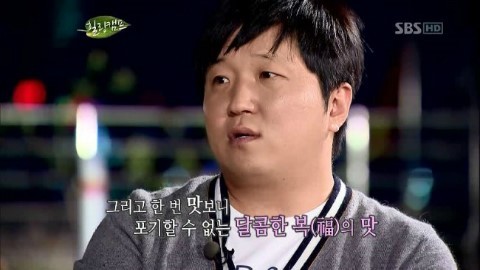 예전부터 불안장애가 심했던 정형돈.jpg | 인스티즈