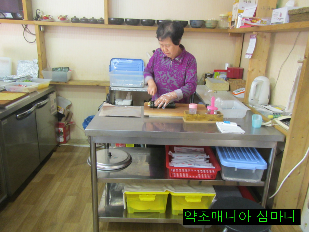 현대김밥 이미지