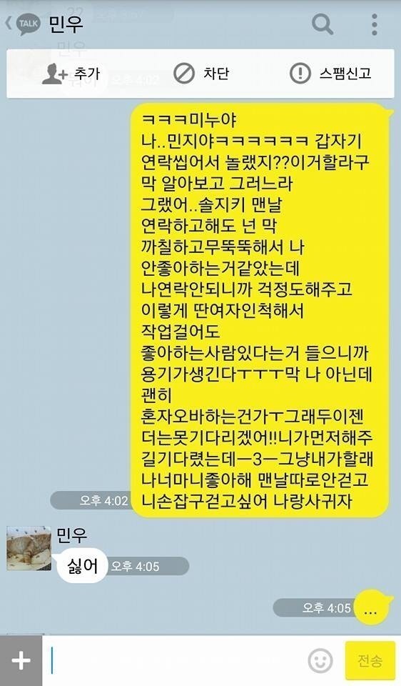 저도 한번 해봤습니다 | 인스티즈