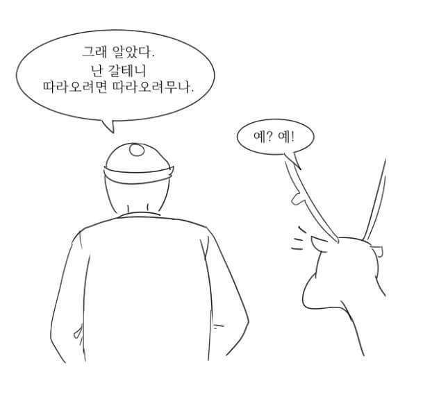 산타의 마지막 | 인스티즈