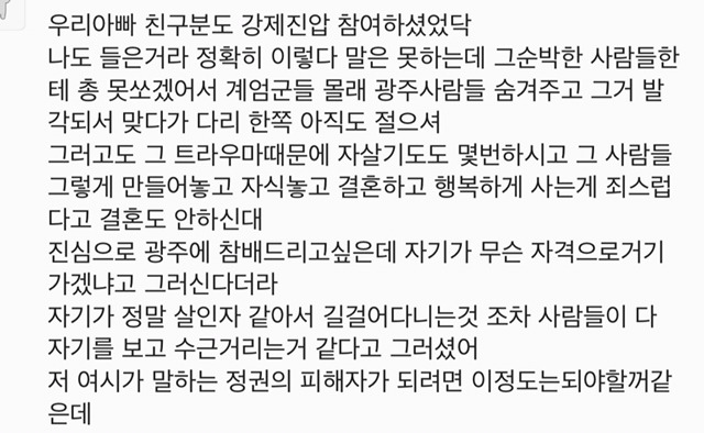 간년이 쏘아올린 작은 공(핫플) | 인스티즈