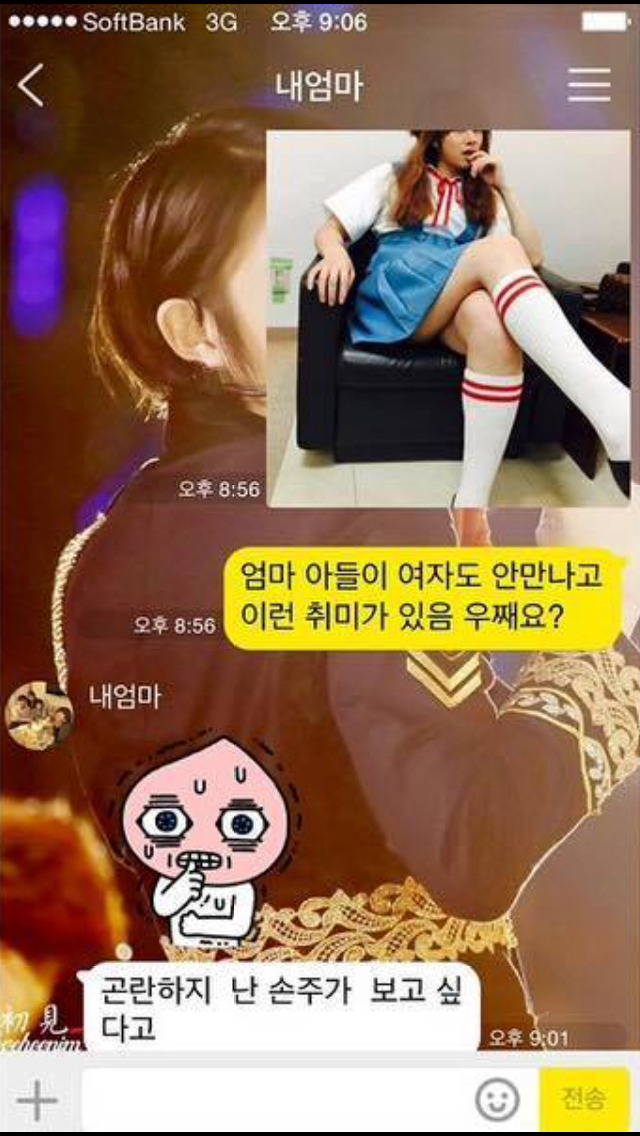 유쾌하신 슈주 김희철 어머니.jpg | 인스티즈